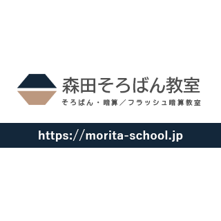 ※車での送迎・生徒自転車通塾について※