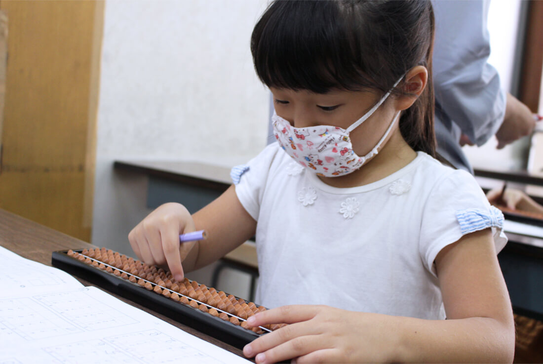 森田そろばん教室