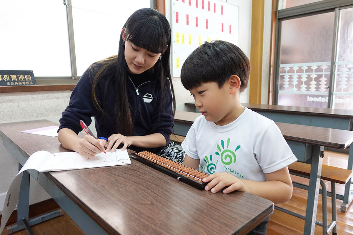 森田そろばん教室