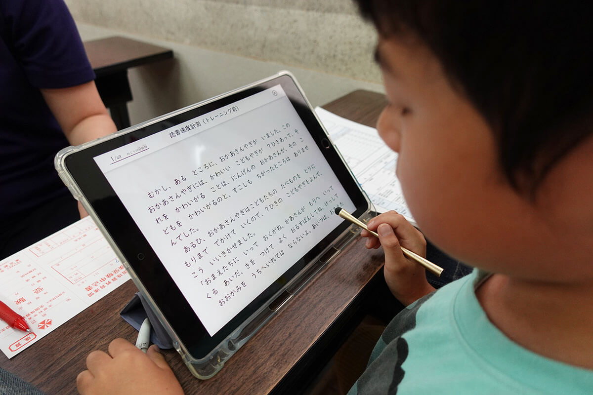 森田そろばん教室