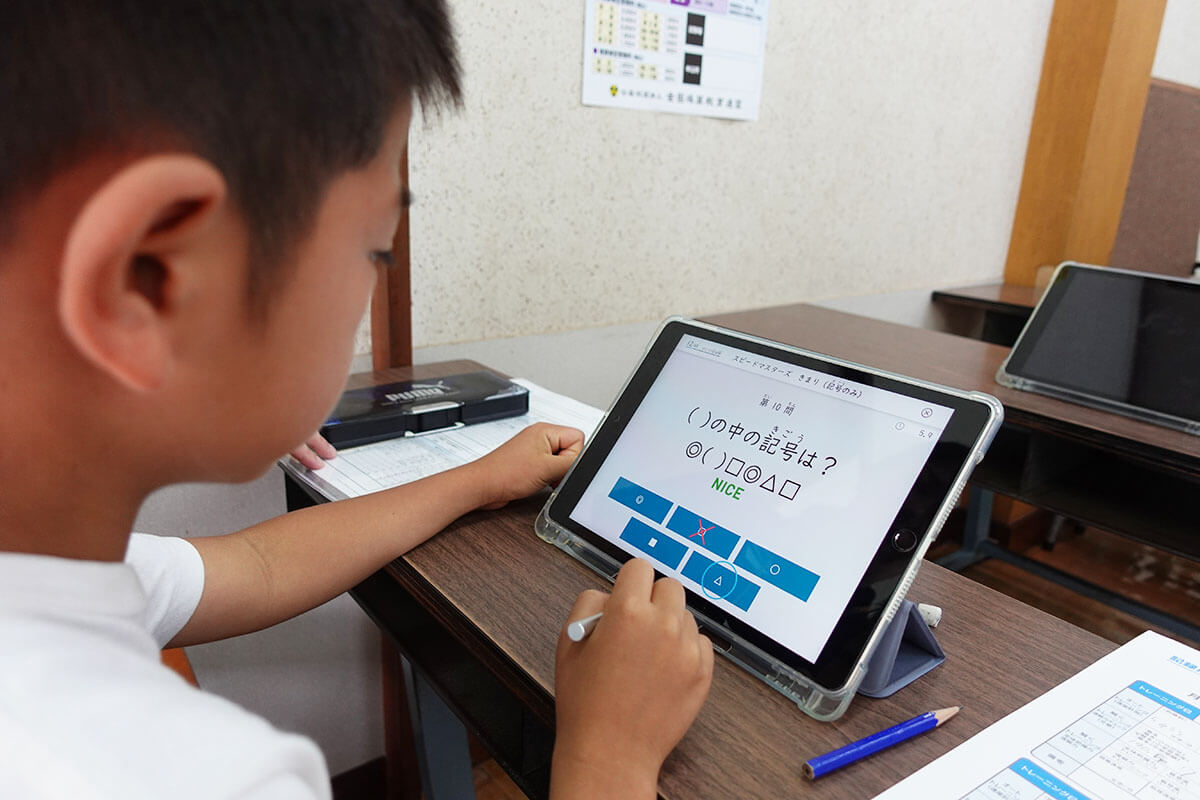 森田そろばん教室