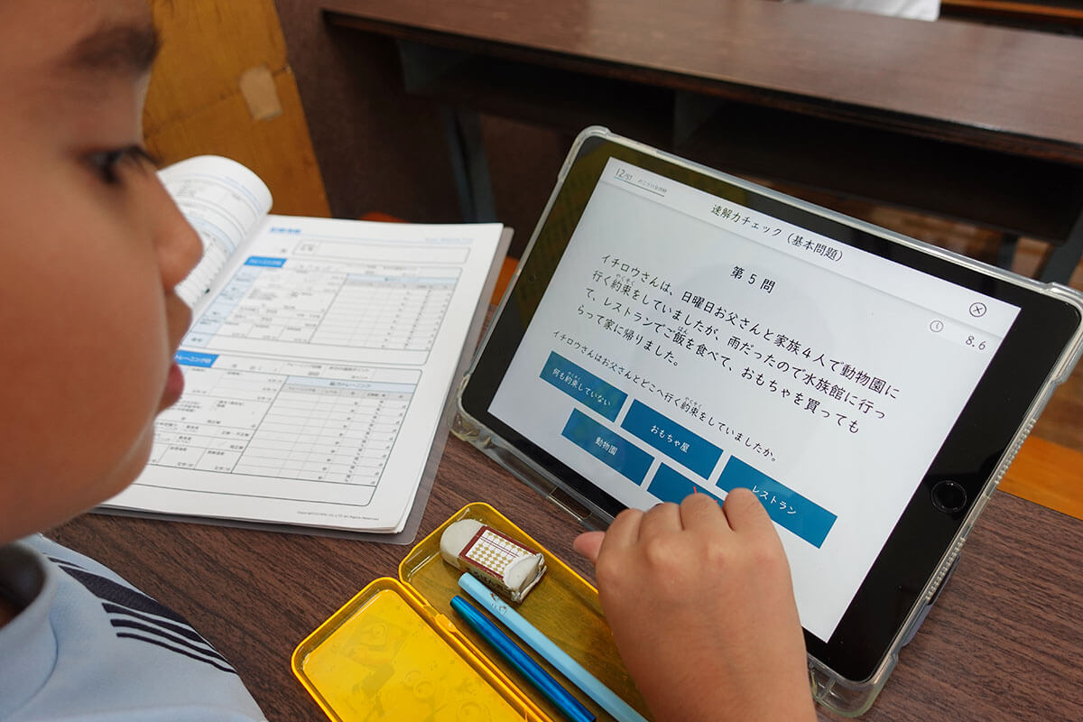 森田そろばん教室