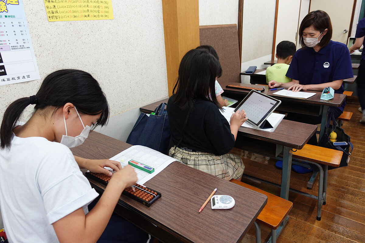 森田そろばん教室